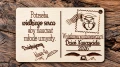 podziekowanie-dla-nauczyciela-drewniana-kartka-z-zyczeniami.jpg.png